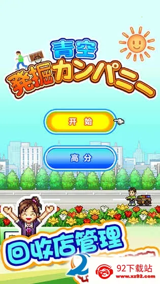 ����ھ�˾��׿���ֻ���v1.0.0 ��׿���ͼ