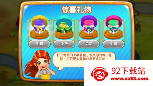 ��������2025�ٷ�����v2.464.0 ��׿���ͼ