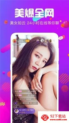 ����ֱ��(ֱ������ƽ̨)v2.1.0 �ֻ����ͼ