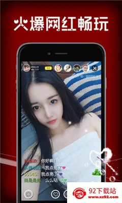 ����ֱ��(ֱ������ƽ̨)v2.1.0 �ֻ����ͼ