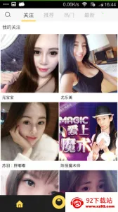 ����ֱ��(ֱ������ƽ̨)v2.1.0 �ֻ����ͼ