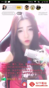 ����ֱ��(ֱ������ƽ̨)v2.1.0 �ֻ����ͼ