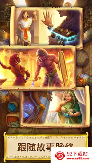 �������鱦(�Ű�����������)v1.70.7001 ��׿���ͼ