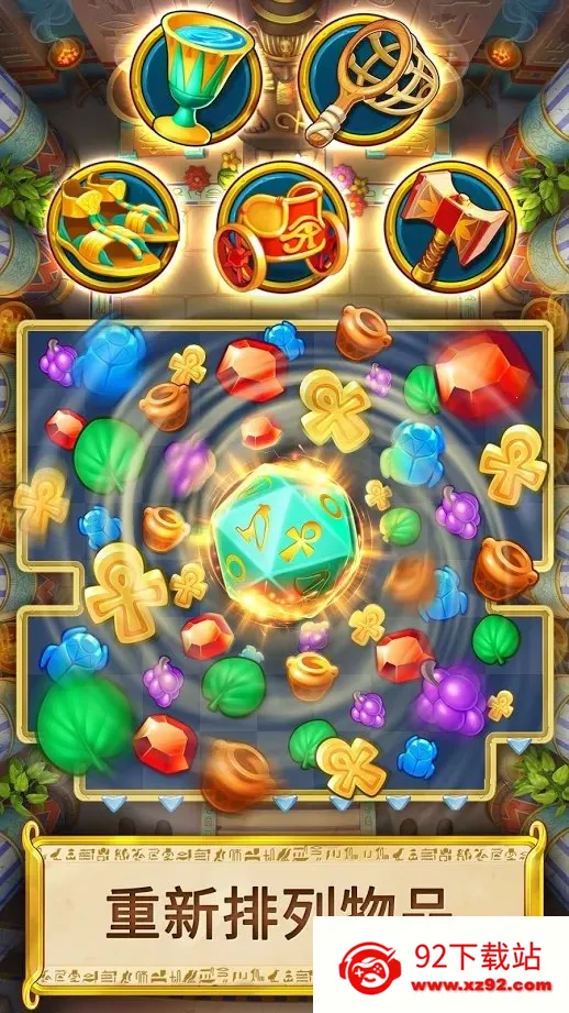 �������鱦(�Ű�����������)v1.70.7001 ��׿���ͼ