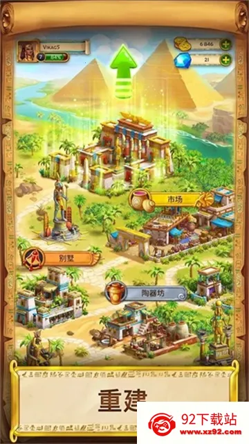 �������鱦(�Ű�����������)v1.70.7001 ��׿���ͼ