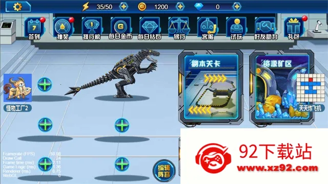 �����ܶ�Ա(���ײ��Զ�ս��Ϸ)v1.0.21 �ٷ������ͼ