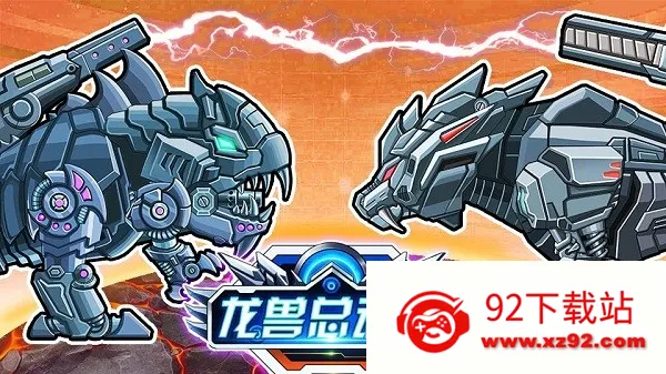 �����ܶ�Ա(���ײ��Զ�ս��Ϸ)v1.0.21 �ٷ������ͼ