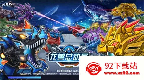 �����ܶ�Ա(���ײ��Զ�ս��Ϸ)v1.0.21 �ٷ������ͼ