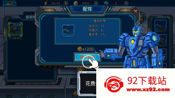 �����ܶ�Ա(���ײ��Զ�ս��Ϸ)