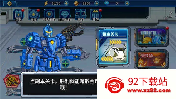 �����ܶ�Ա(���ײ��Զ�ս��Ϸ)