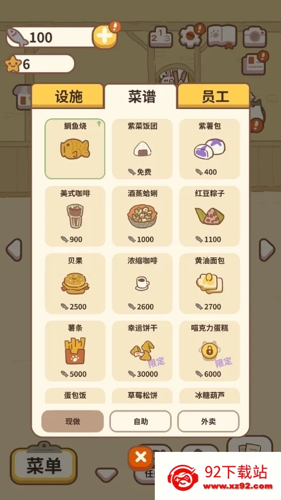 ������������ֻ���v12.25 �ֻ����ͼ