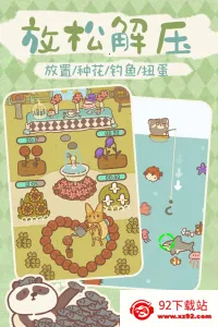 ������������ֻ���v12.25 �ֻ����ͼ