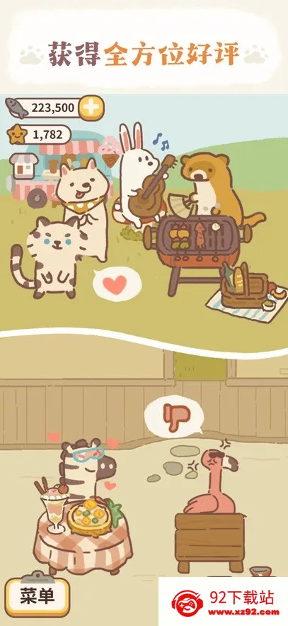 ������������ֻ���v12.25 �ֻ����ͼ