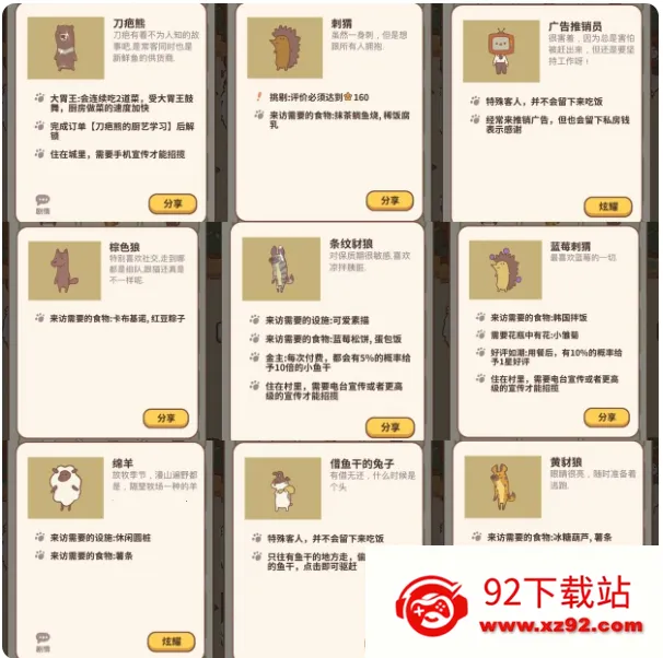 ������������ֻ���