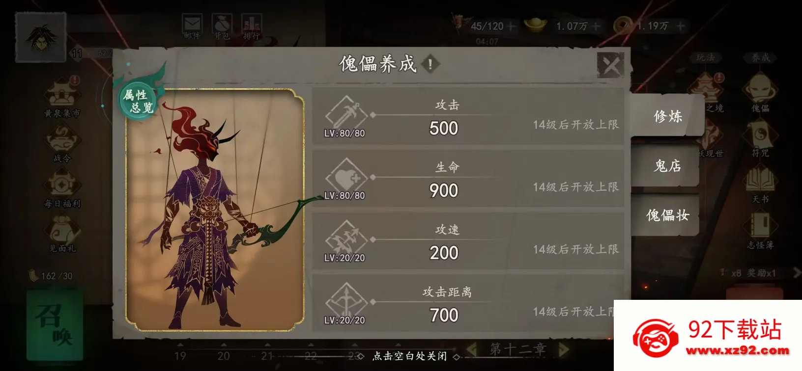 ����֮��2025�ٷ����°汾