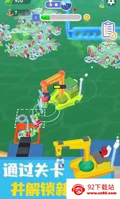 ������๤(�������С��Ϸ)v.2 ��Ѱ��ͼ