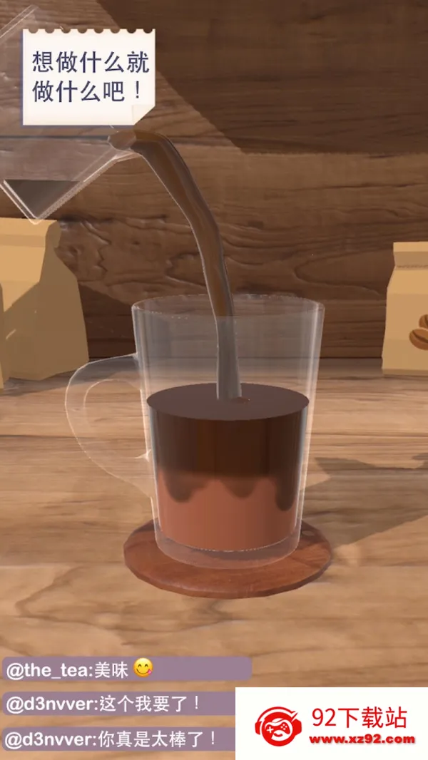 �̲��ģ����(�̲�꾭Ӫ��Ϸ)v1.0.1 ��Ѱ��ͼ