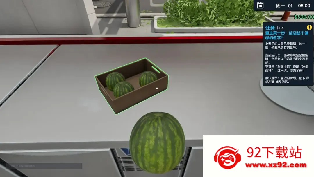 �̲��ģ����(�̲�꾭Ӫ��Ϸ)