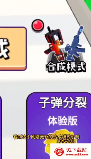 �ӵ�����2025�ٷ�����v4.2 �ٷ������ͼ