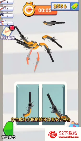 �ӵ�����2025�ٷ�����