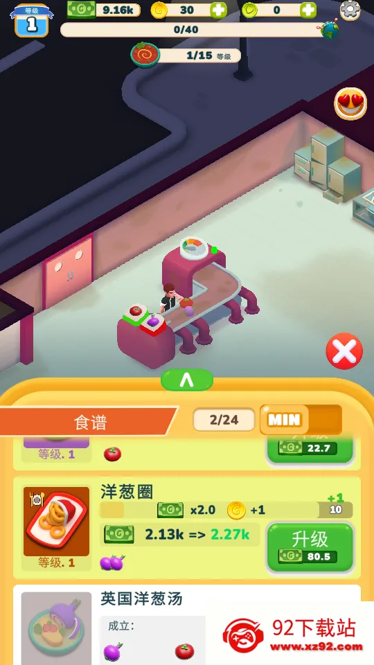 �������(������Ӫ��Ϸ)v20191011113620 ��׿���ͼ