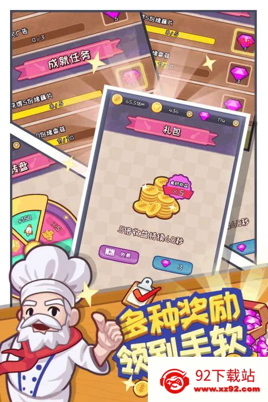 �������(������Ӫ��Ϸ)v20191011113620 ��׿���ͼ