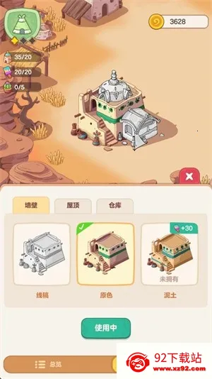 �ҵĶ��ð��2025�ٷ�����v0.0.1 ��׿���ͼ