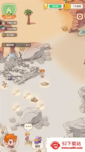 �ҵĶ��ð��2025�ٷ�����v0.0.1 ��׿���ͼ