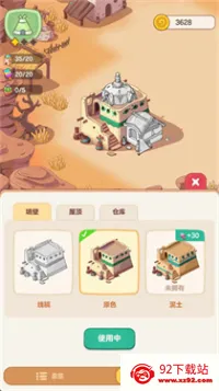 �ҵĶ��ð��2025�ٷ�����v0.0.1 ��׿���ͼ