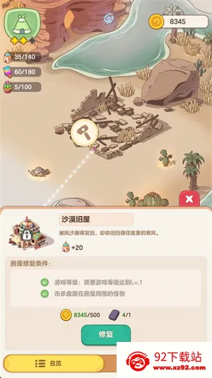 �ҵĶ��ð��2025�ٷ�����