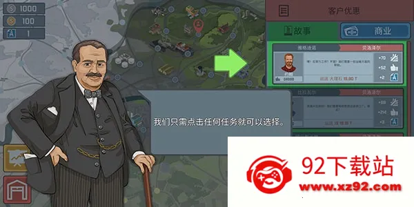 ��ģ����(�𳵼�ʻ��Ϸ)