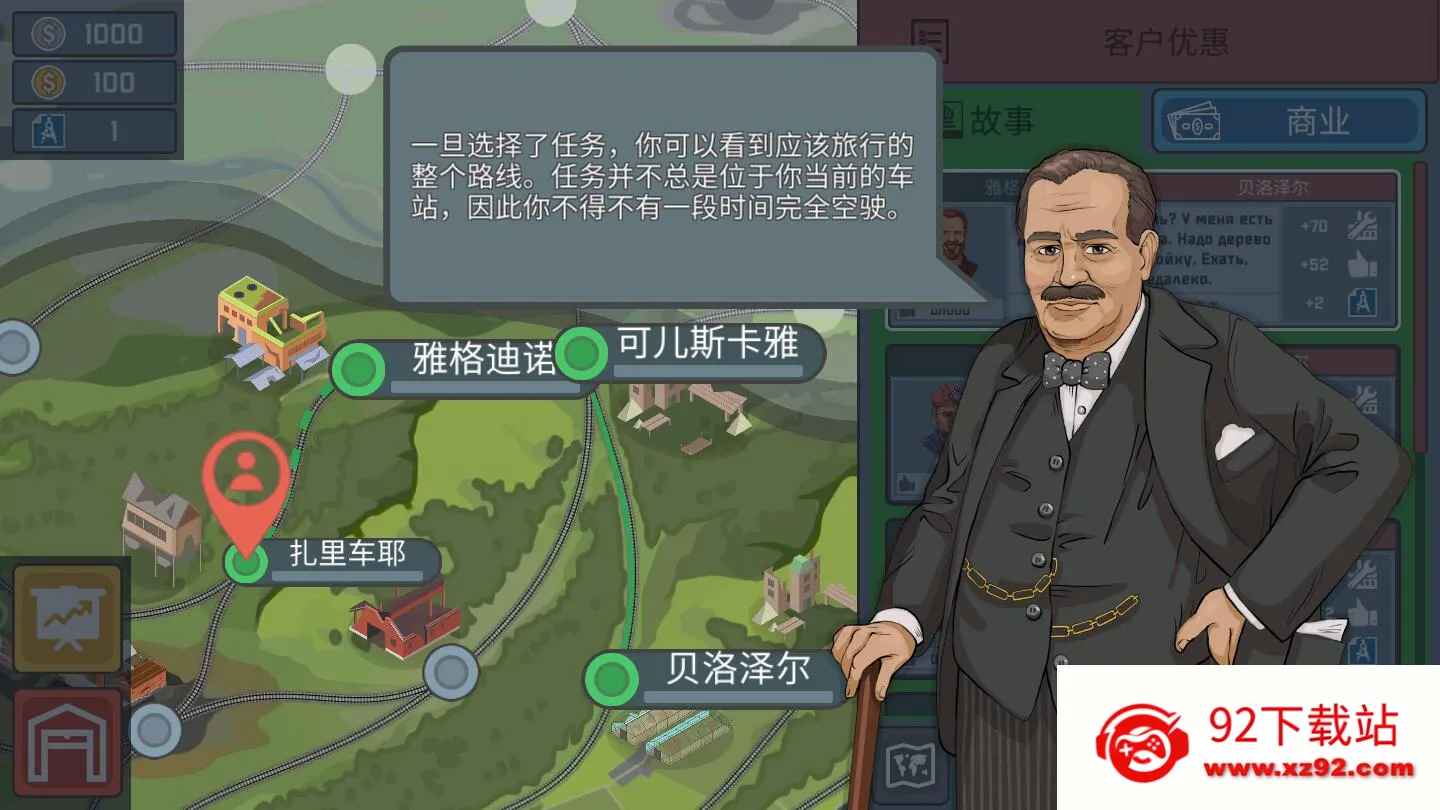 ��ģ����(�𳵼�ʻ��Ϸ)v0.7.4 ��Ѱ��ͼ