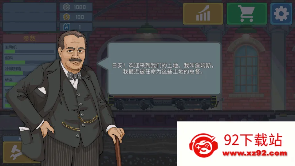 ��ģ����(�𳵼�ʻ��Ϸ)v0.7.4 ��Ѱ��ͼ