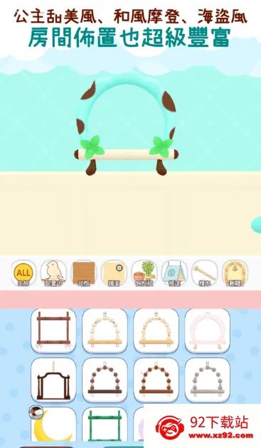 ��������(����������Ϸ)