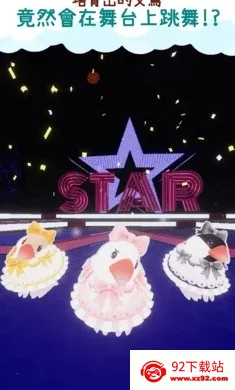 ��������(����������Ϸ)v1.1 �ٷ������ͼ