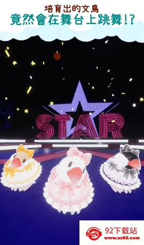 ��������(����������Ϸ)v1.1 �ٷ������ͼ