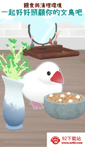 ��������(����������Ϸ)v1.1 �ٷ������ͼ