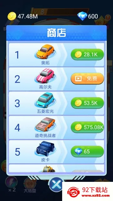 ����Ư��(����Ư����Ϸ)v1.2.1 �ֻ����ͼ