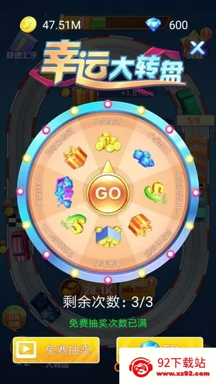 ����Ư��(����Ư����Ϸ)v1.2.1 �ֻ����ͼ