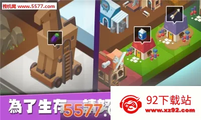 ��������(���������Ϸ)v0.1.0.15 �ٷ������ͼ