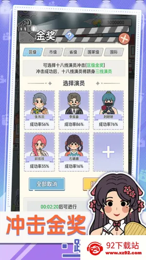 ��Ҫ�Ķ̾�2025�ٷ�����v1.0.1 ��Ѱ��ͼ