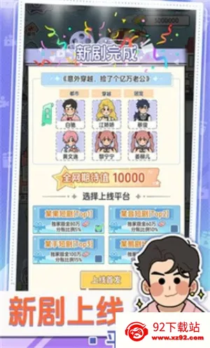��Ҫ�Ķ̾�2025�ٷ�����v1.0.1 ��Ѱ��ͼ