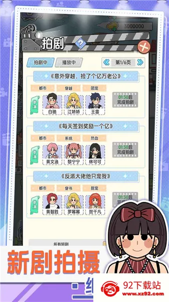 ��Ҫ�Ķ̾�2025�ٷ�����v1.0.1 ��Ѱ��ͼ