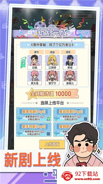 ��Ҫ�Ķ̾�2025�ٷ�����v1.0.1 ��Ѱ��ͼ