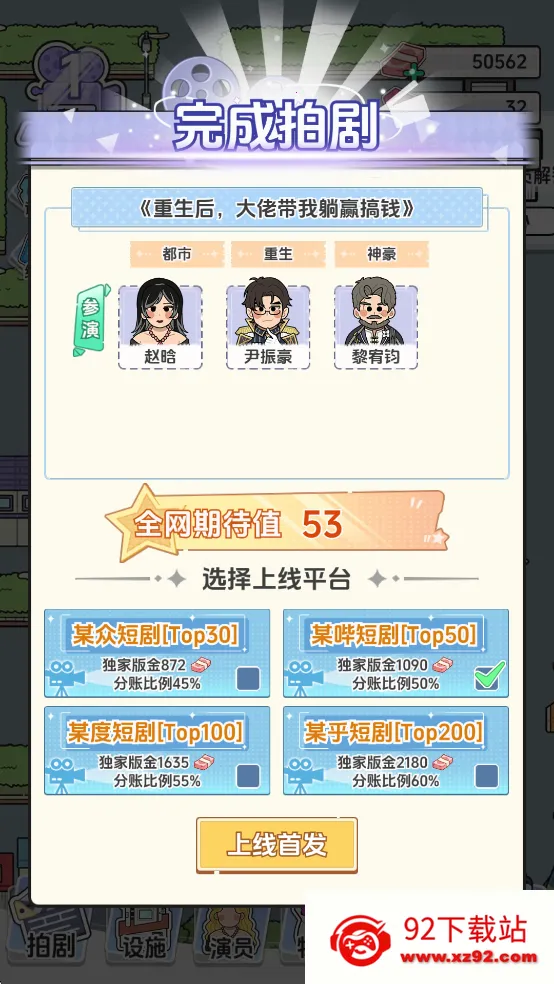 ��Ҫ�Ķ̾�2025�ٷ�����