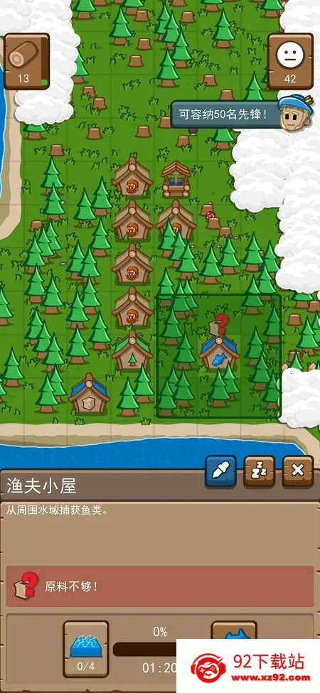 �ȷ�䷶(���콨����Ϸ)v1.0.117 �ٷ������ͼ