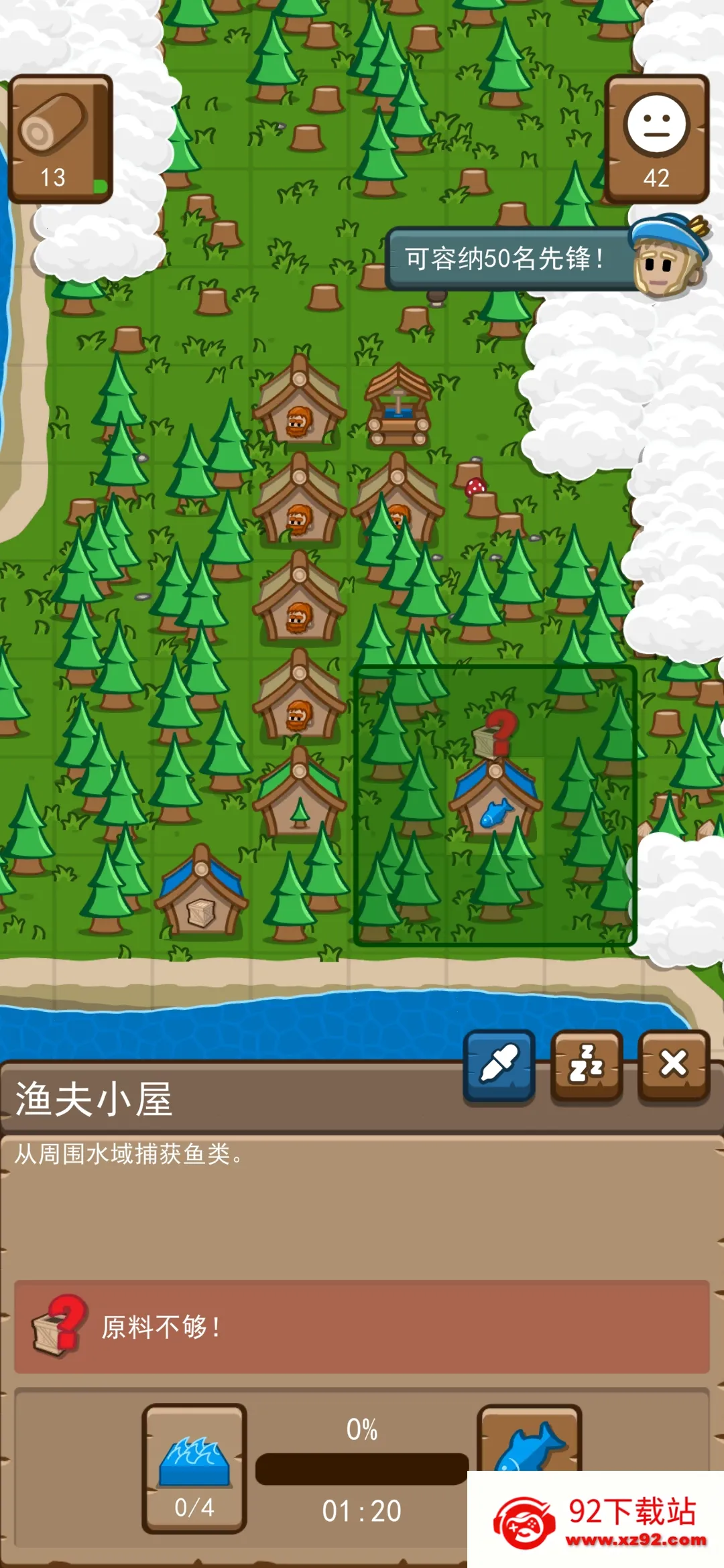 �ȷ�䷶(���콨����Ϸ)v1.0.117 �ٷ������ͼ