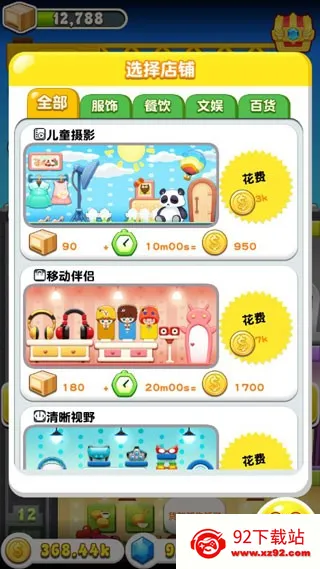 ���ָǴ�¥3�����ֻ���