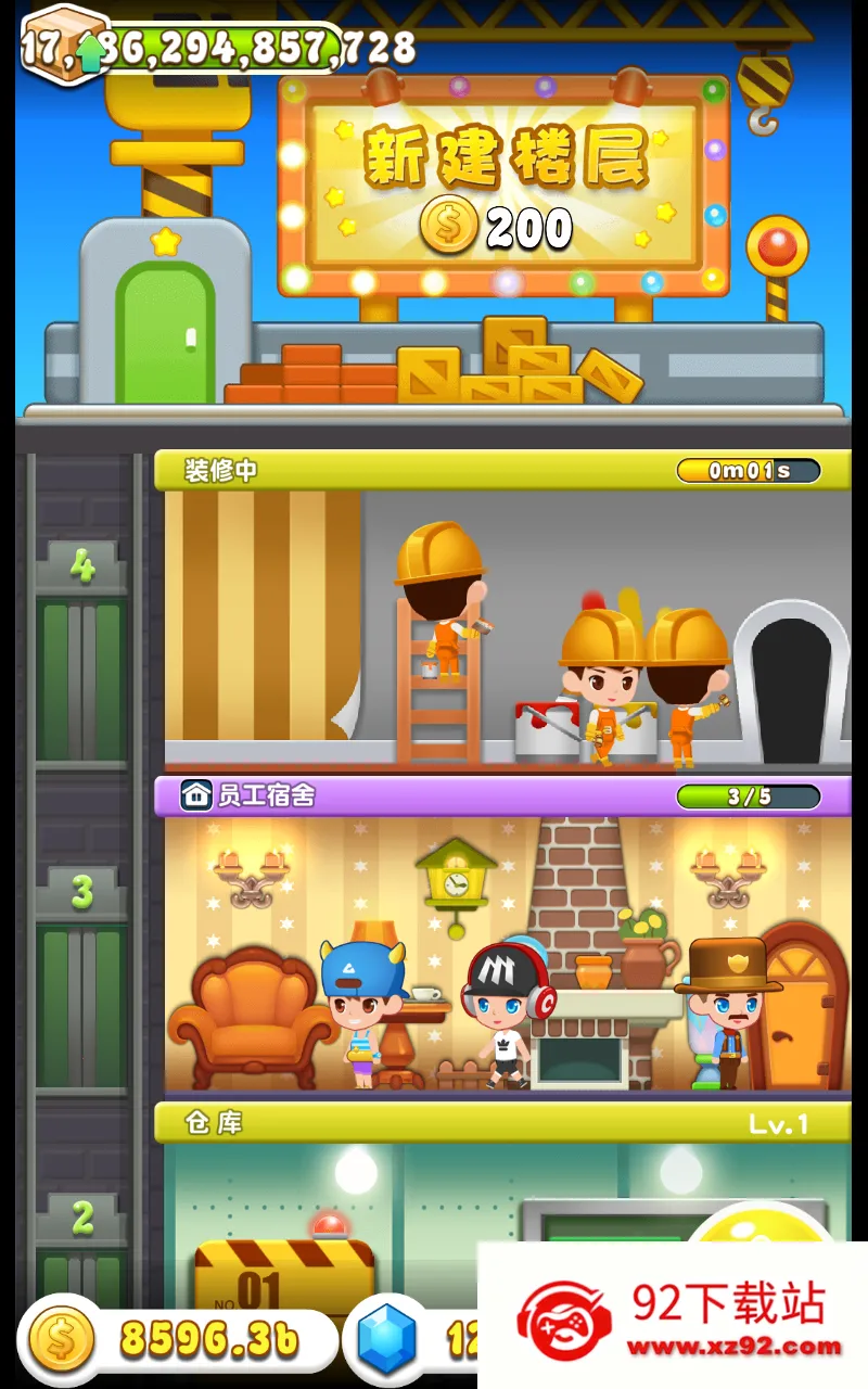 ���ָǴ�¥3�����ֻ���v2.0.3 �ֻ����ͼ