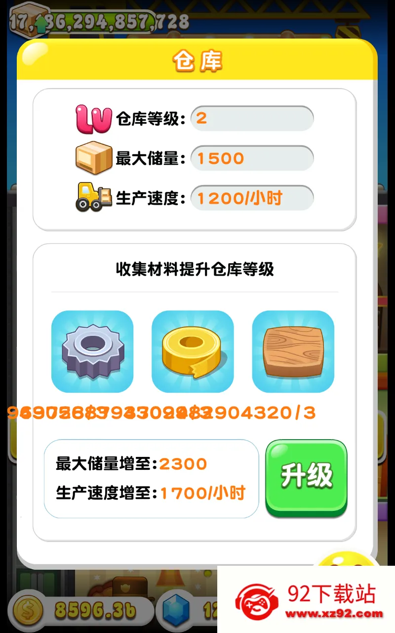 ���ָǴ�¥3�����ֻ���v2.0.3 �ֻ����ͼ